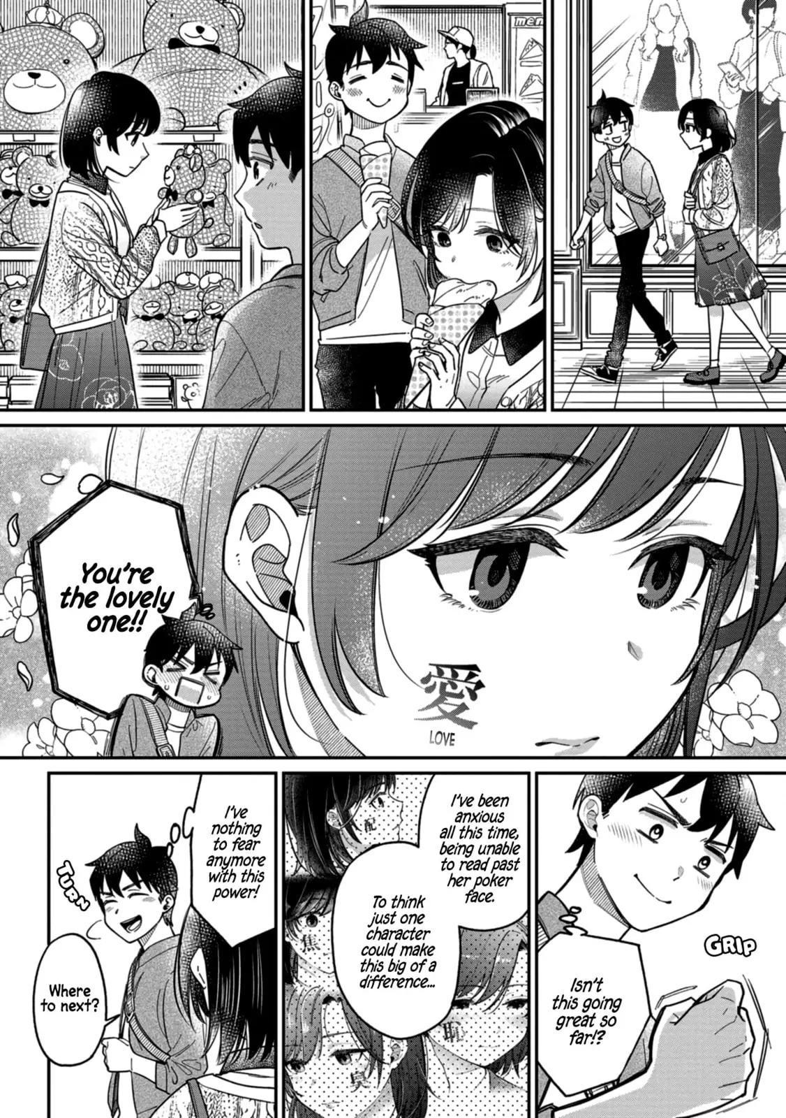 Kimi no Kokoro wo Kanjitai - Chapter 3 - Page 4