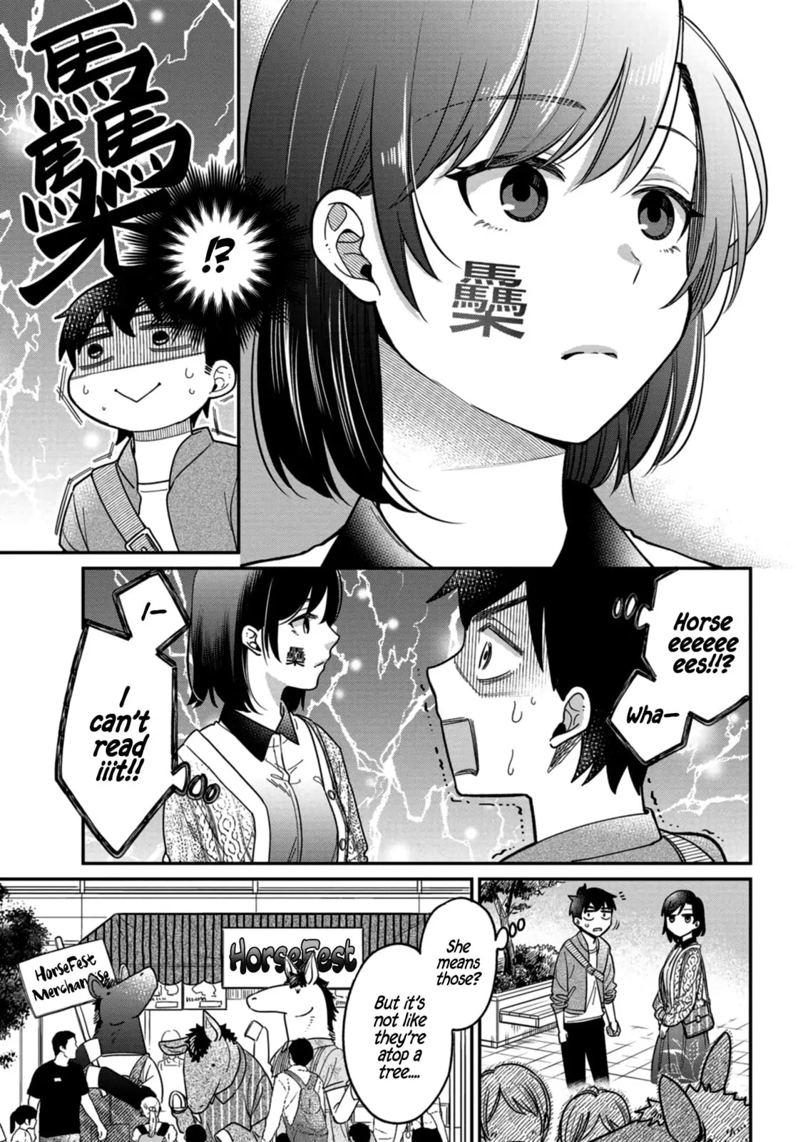 Kimi no Kokoro wo Kanjitai - Chapter 3 - Page 5