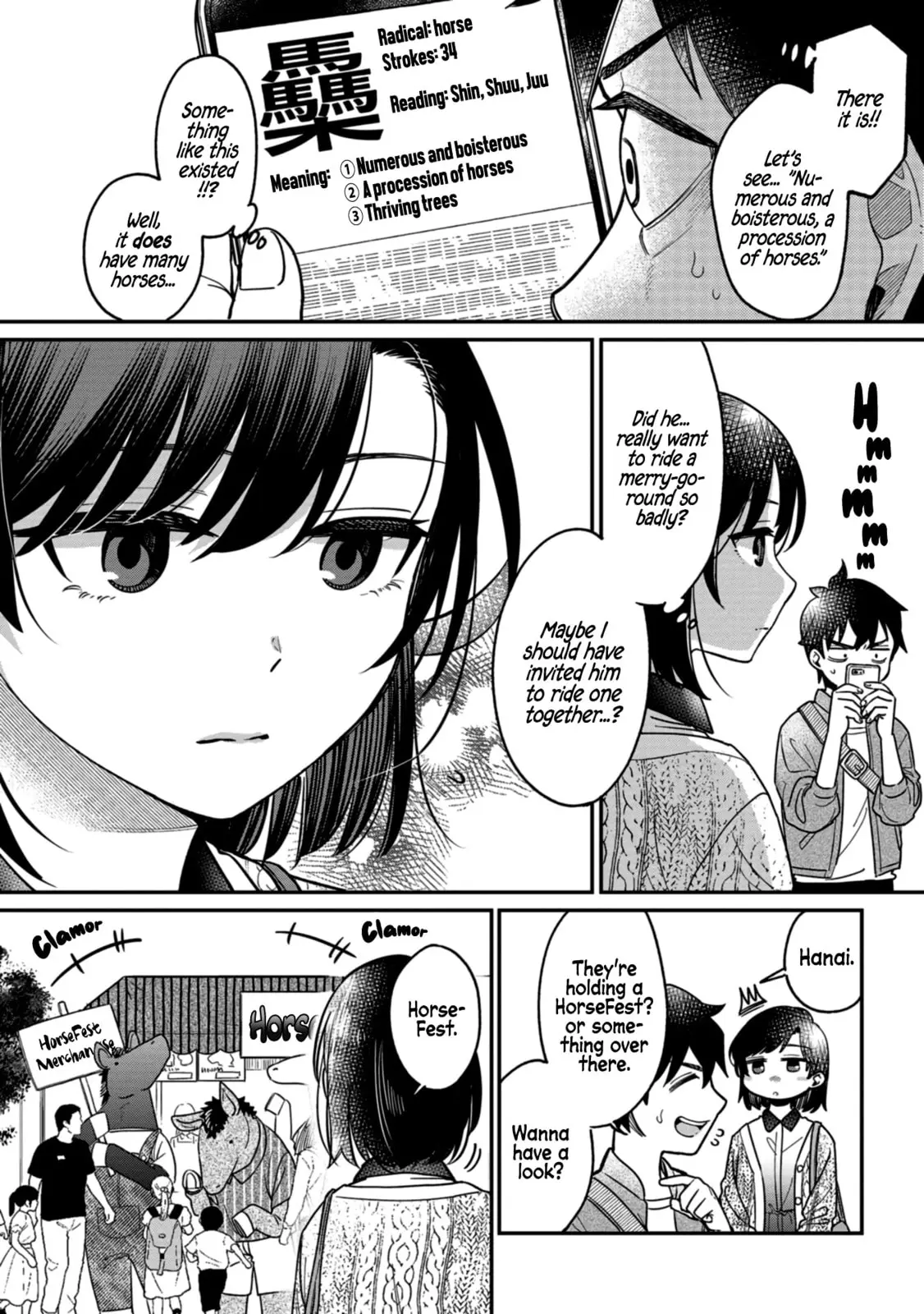 Kimi no Kokoro wo Kanjitai - Chapter 3 - Page 7
