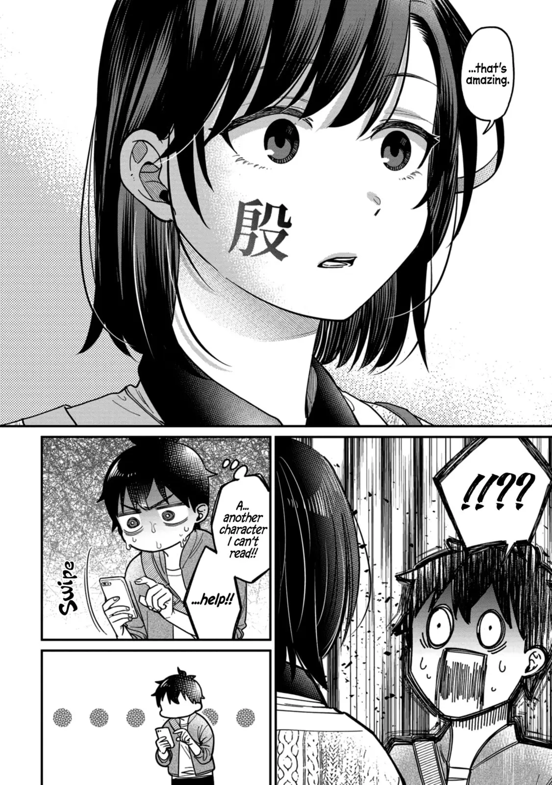 Kimi no Kokoro wo Kanjitai - Chapter 3 - Page 8