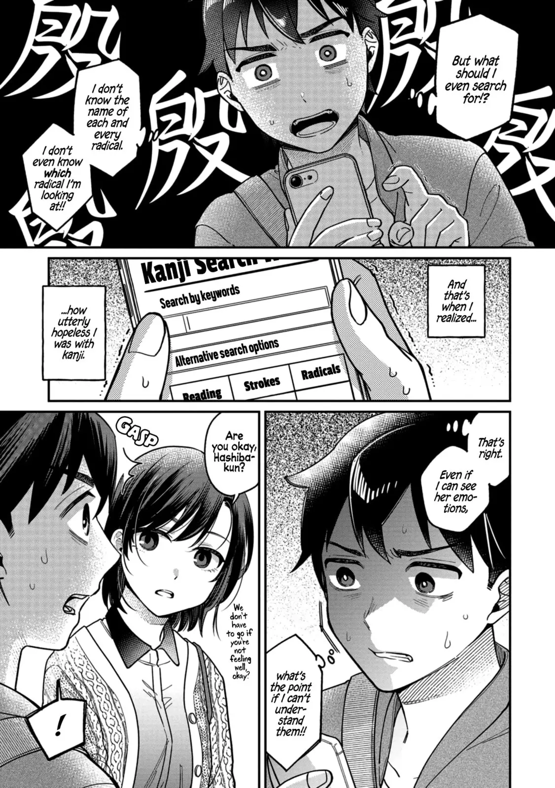 Kimi no Kokoro wo Kanjitai - Chapter 3 - Page 9