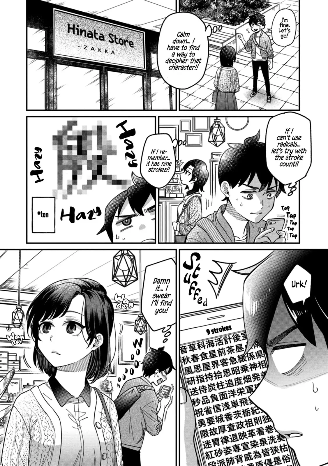 Kimi no Kokoro wo Kanjitai - Chapter 3 - Page 10