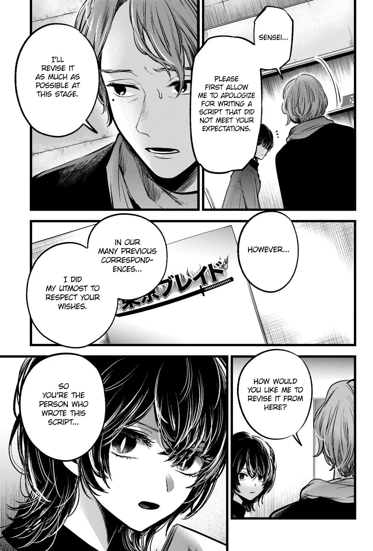OSHI NO KO - Chapter 45 - Page 5