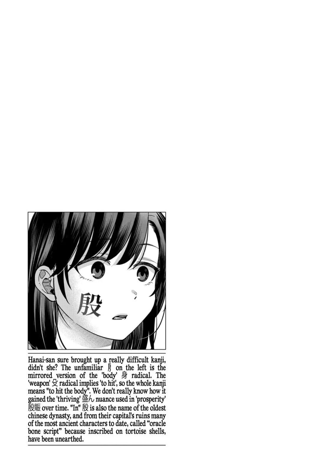 Kimi no Kokoro wo Kanjitai - Chapter 3 - Page 17