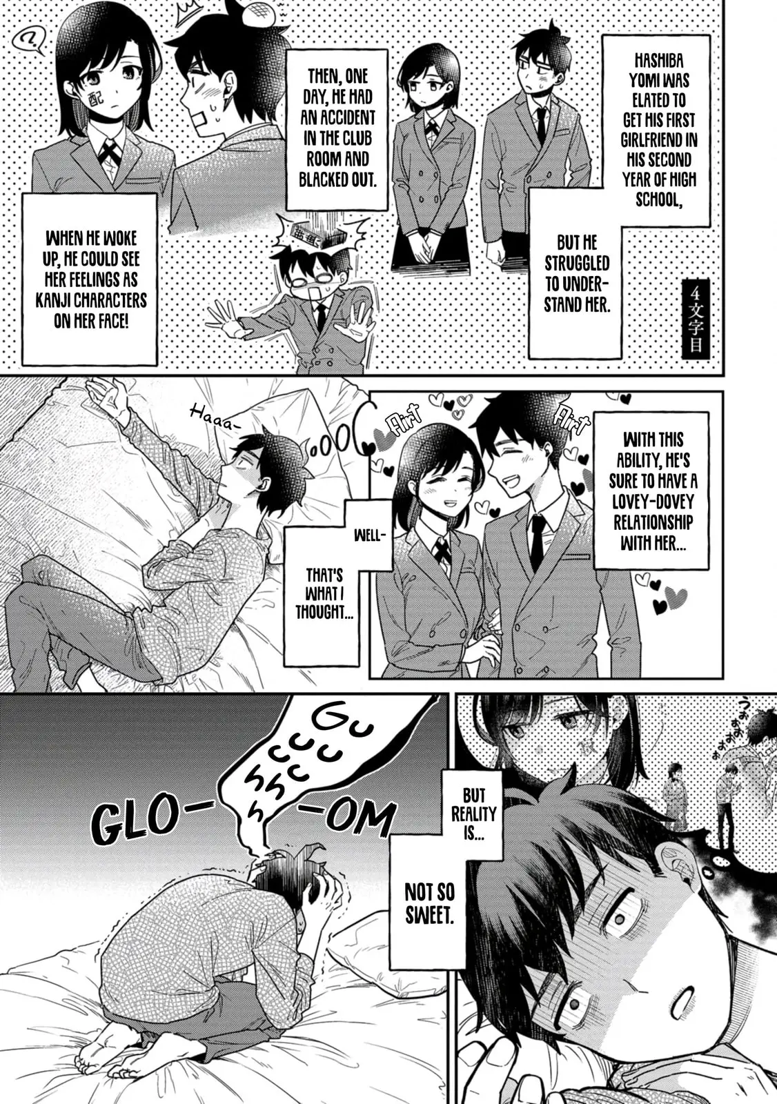 Kimi no Kokoro wo Kanjitai - Chapter 4 - Page 1