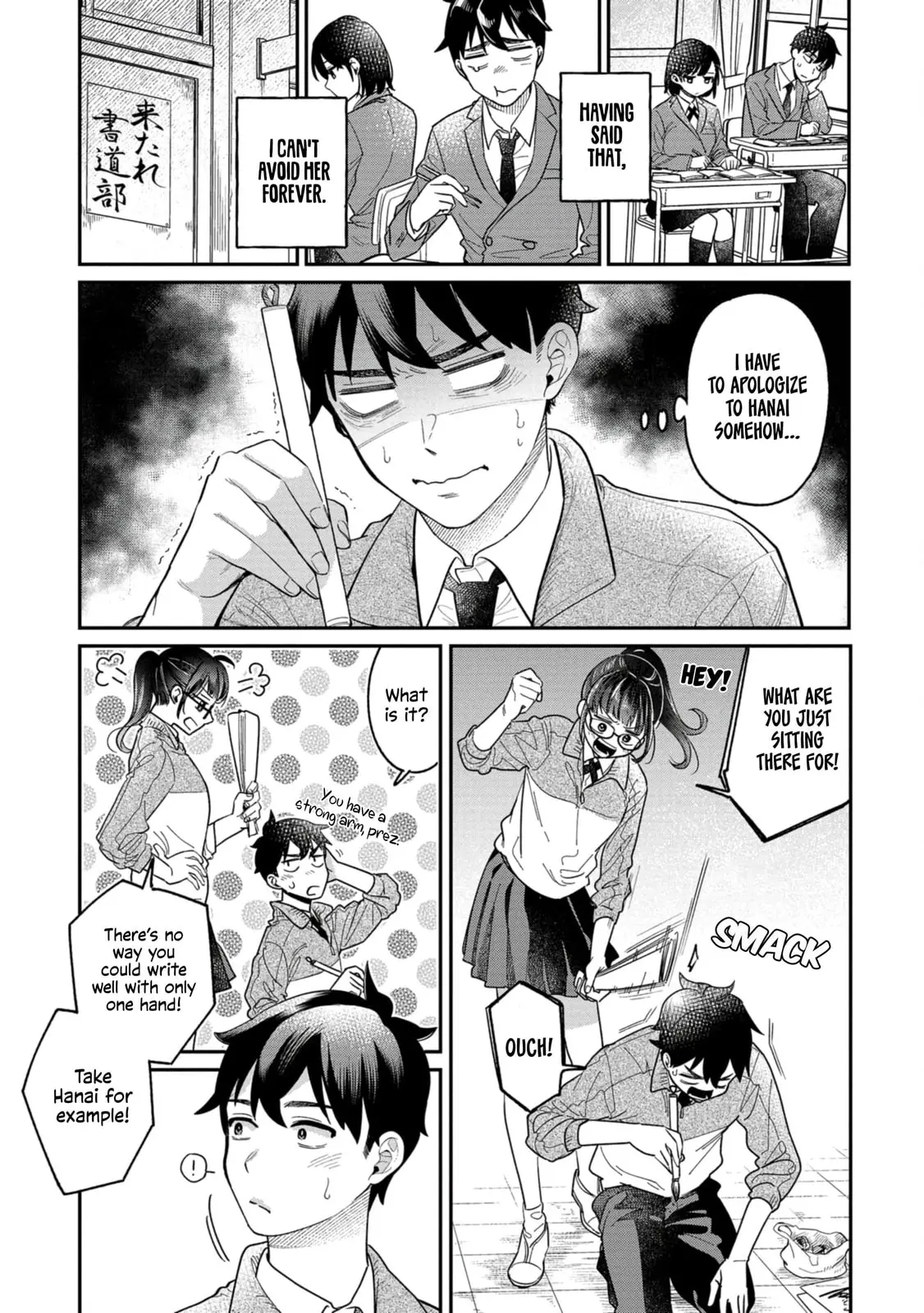 Kimi no Kokoro wo Kanjitai - Chapter 4 - Page 5