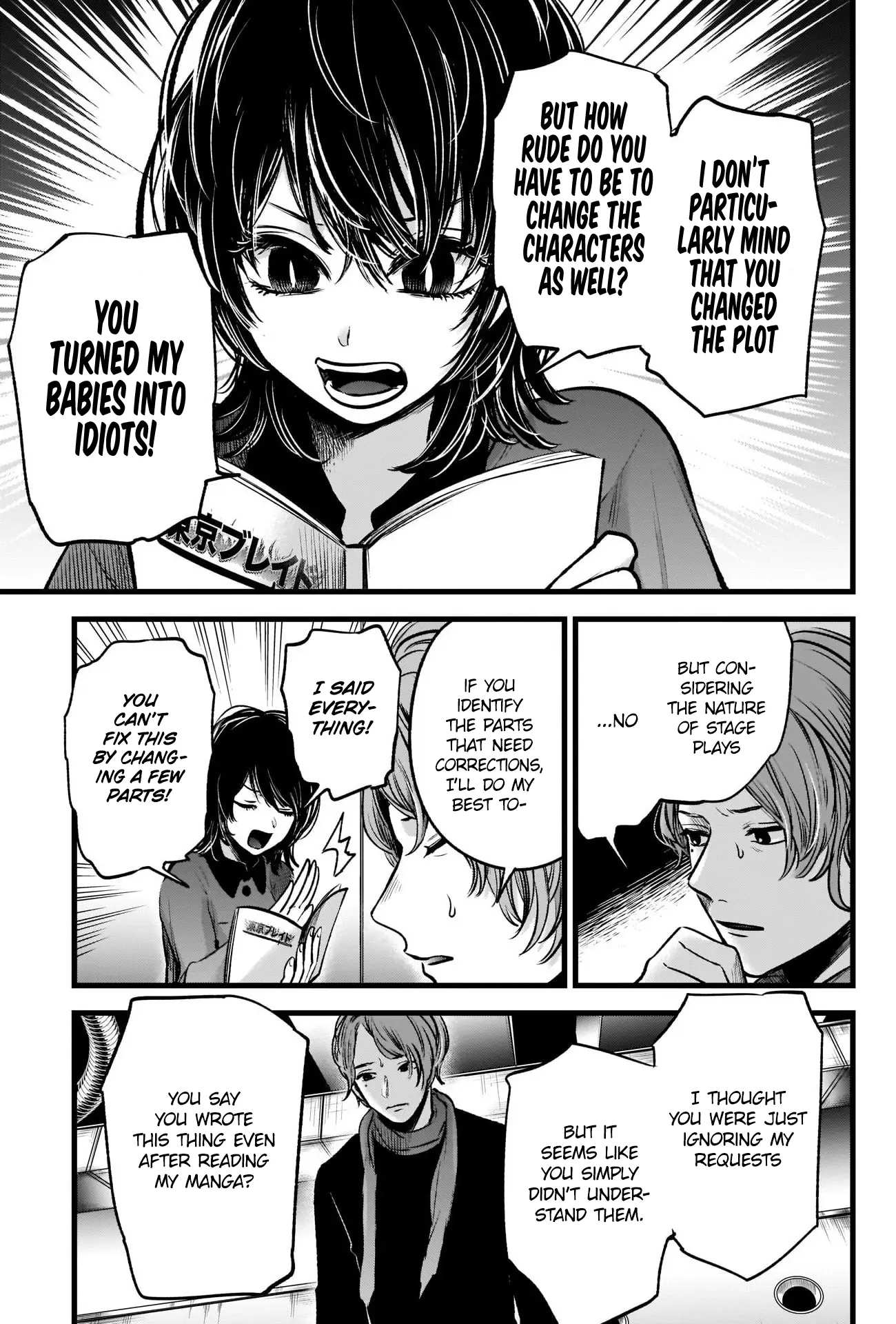 OSHI NO KO - Chapter 45 - Page 7