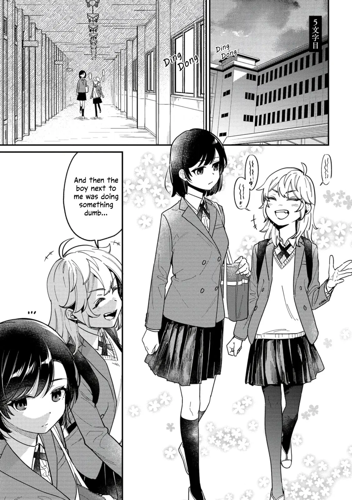 Kimi no Kokoro wo Kanjitai - Chapter 5 - Page 1