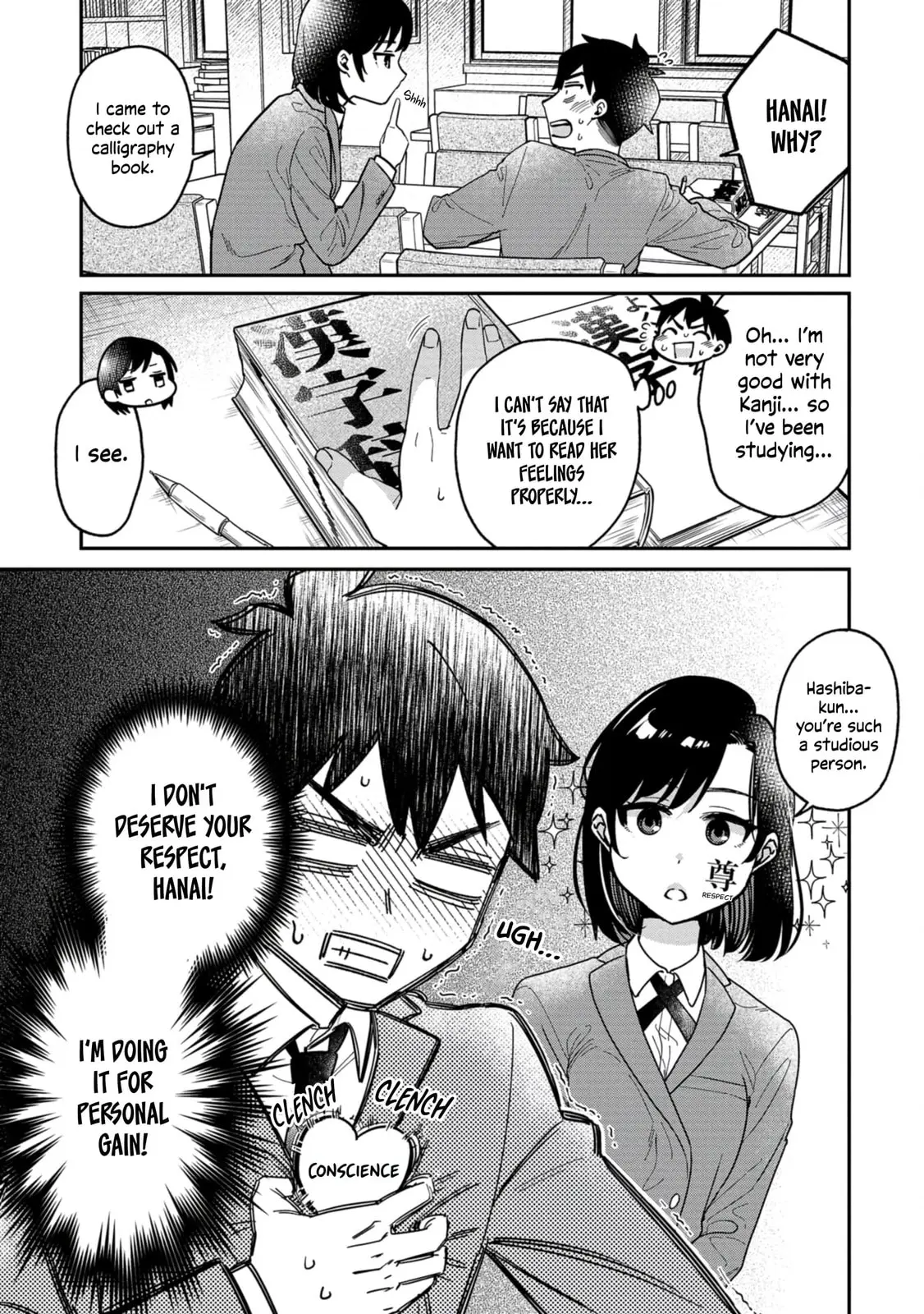 Kimi no Kokoro wo Kanjitai - Chapter 5 - Page 5