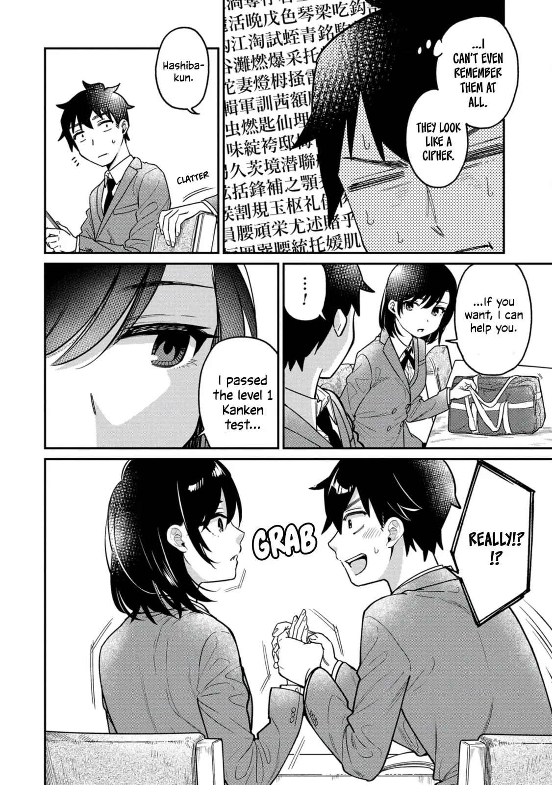 Kimi no Kokoro wo Kanjitai - Chapter 5 - Page 6