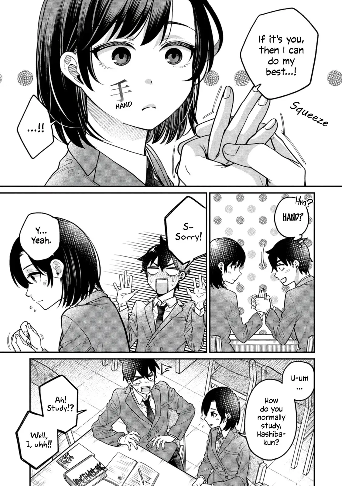 Kimi no Kokoro wo Kanjitai - Chapter 5 - Page 7
