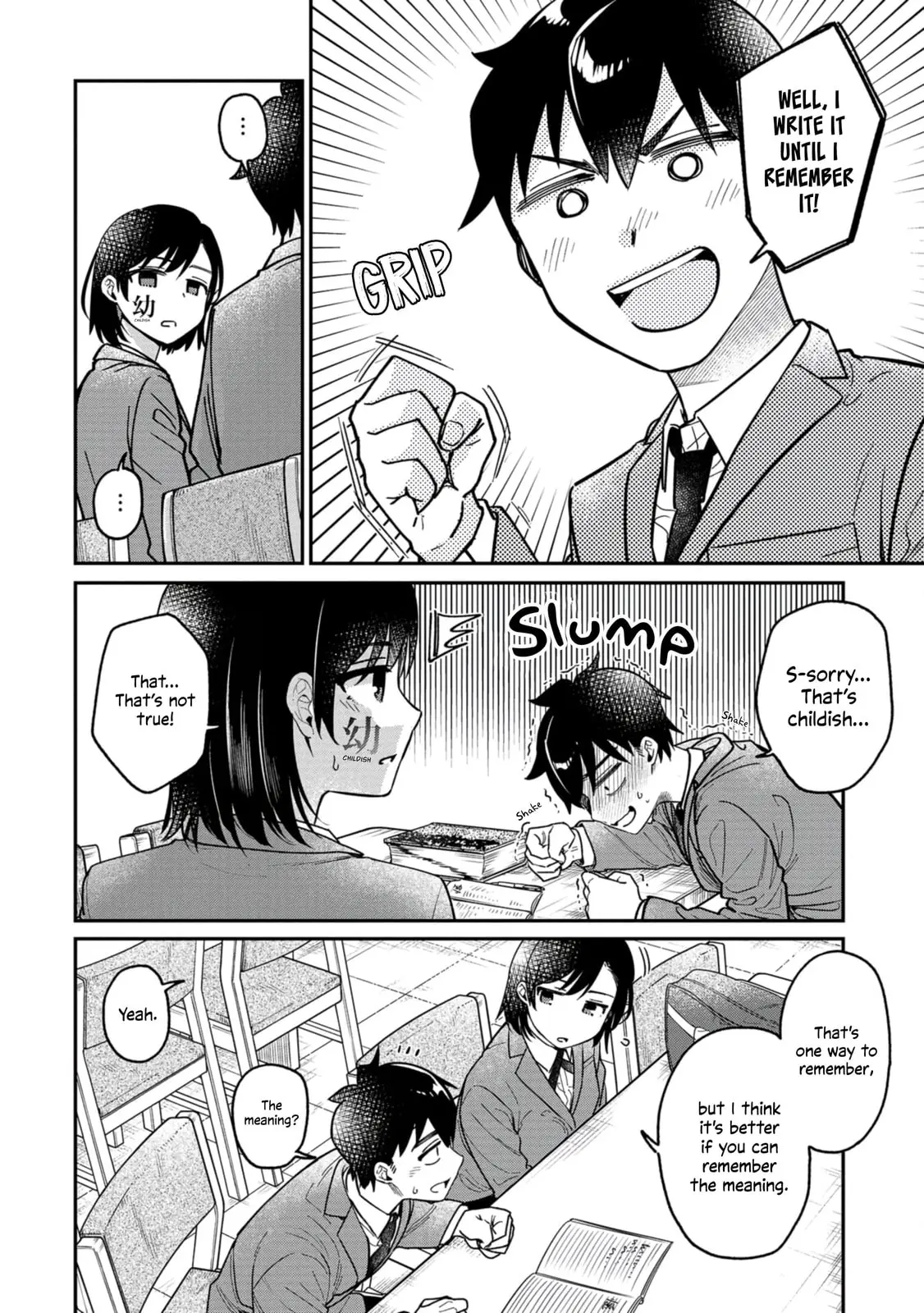 Kimi no Kokoro wo Kanjitai - Chapter 5 - Page 8