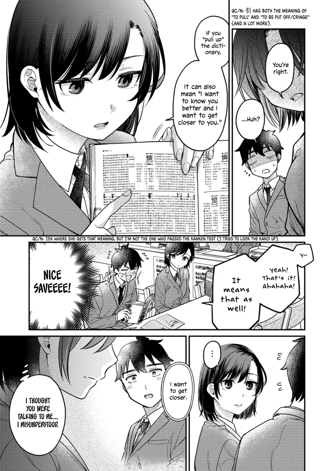 Kimi no Kokoro wo Kanjitai - Chapter 5 - Page 15