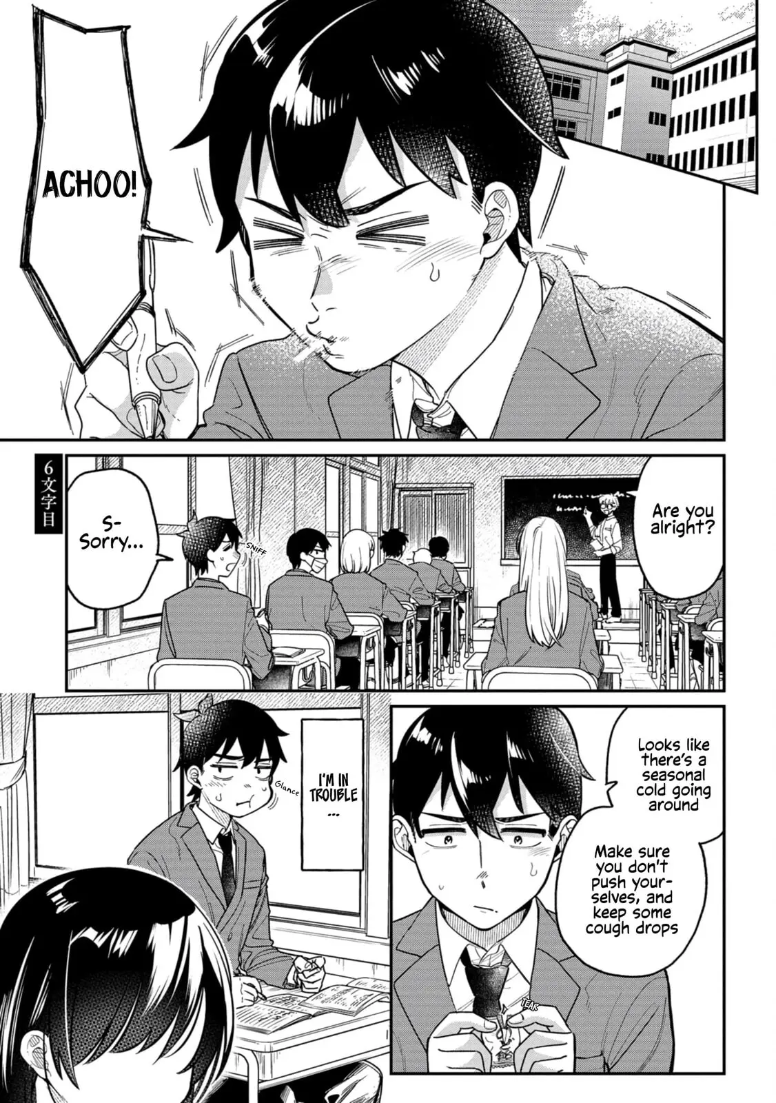 Kimi no Kokoro wo Kanjitai - Chapter 6 - Page 1