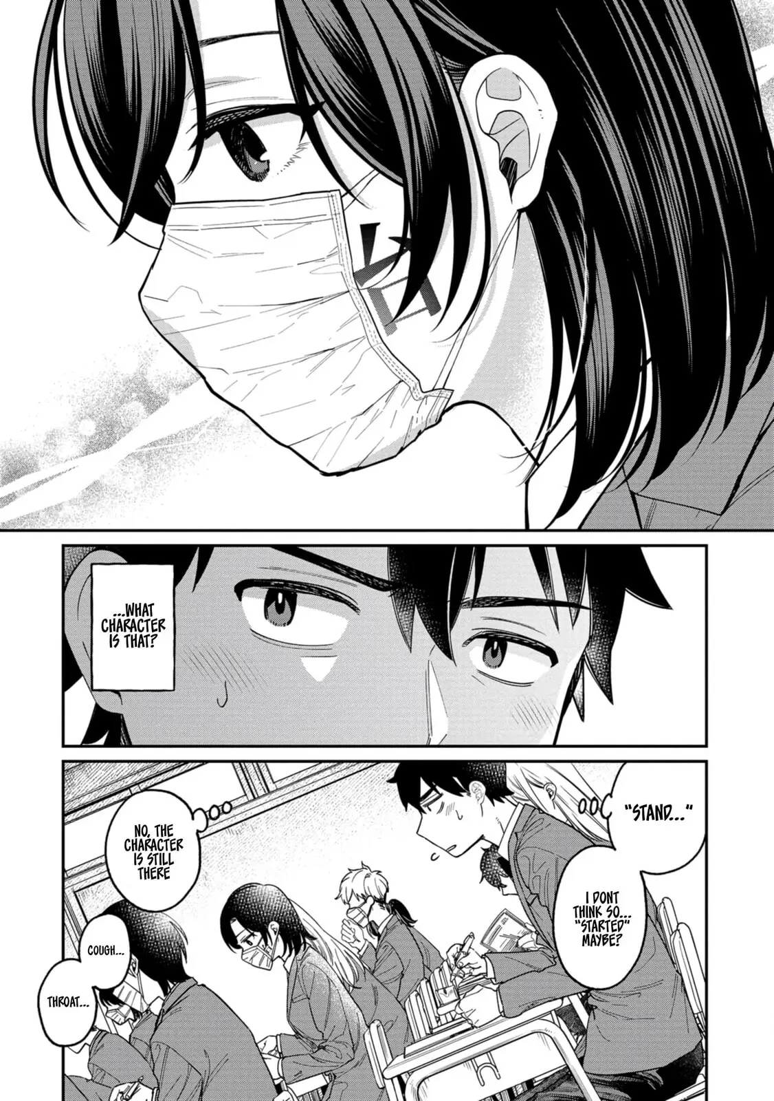 Kimi no Kokoro wo Kanjitai - Chapter 6 - Page 4