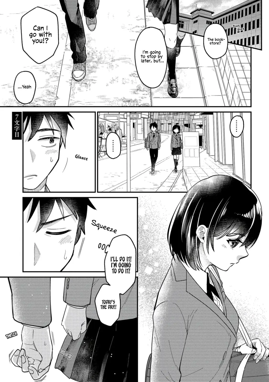 Kimi no Kokoro wo Kanjitai - Chapter 7 - Page 1