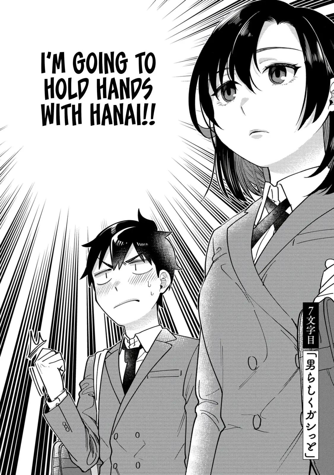 Kimi no Kokoro wo Kanjitai - Chapter 7 - Page 2