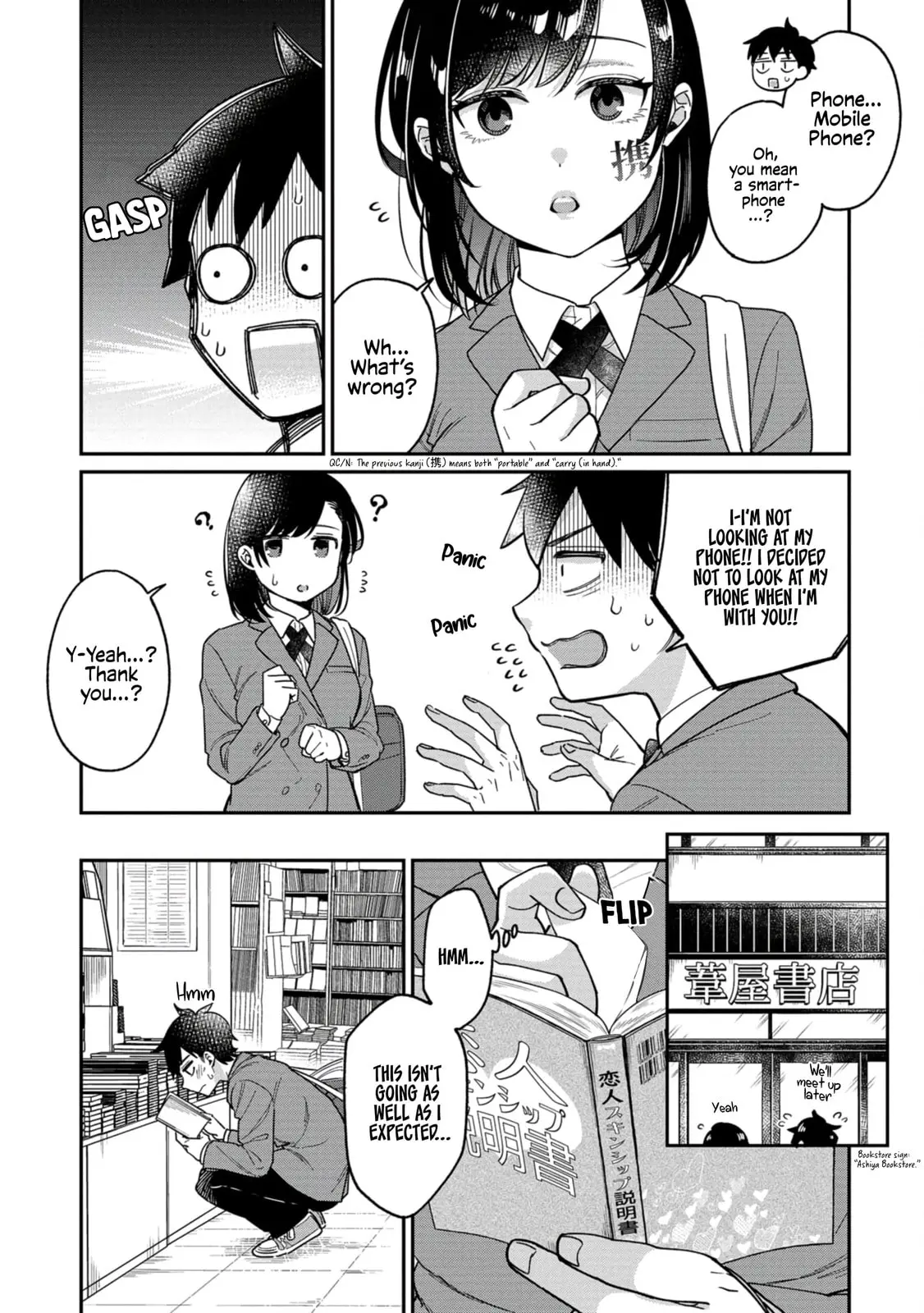 Kimi no Kokoro wo Kanjitai - Chapter 7 - Page 9
