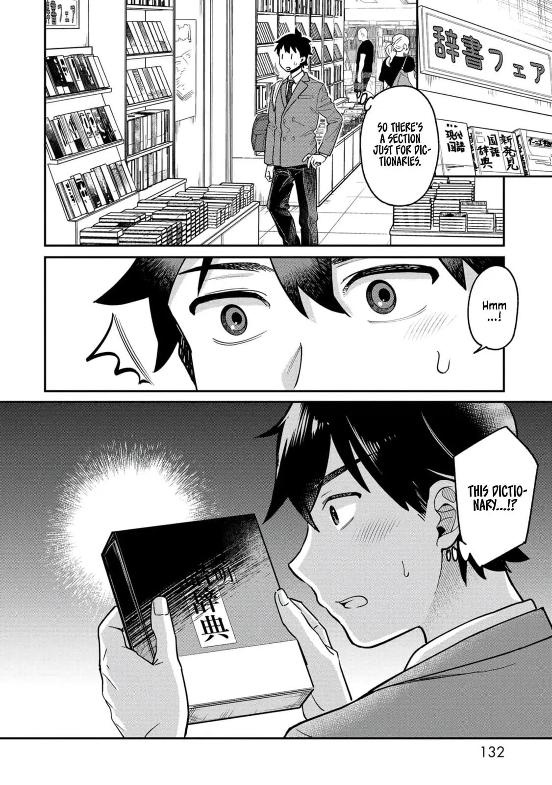 Kimi no Kokoro wo Kanjitai - Chapter 7 - Page 14