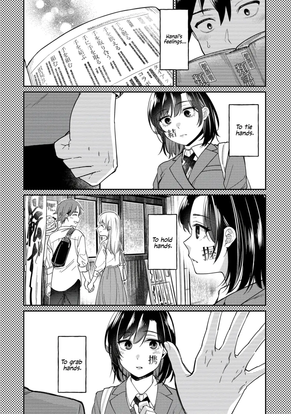Kimi no Kokoro wo Kanjitai - Chapter 8 - Page 6