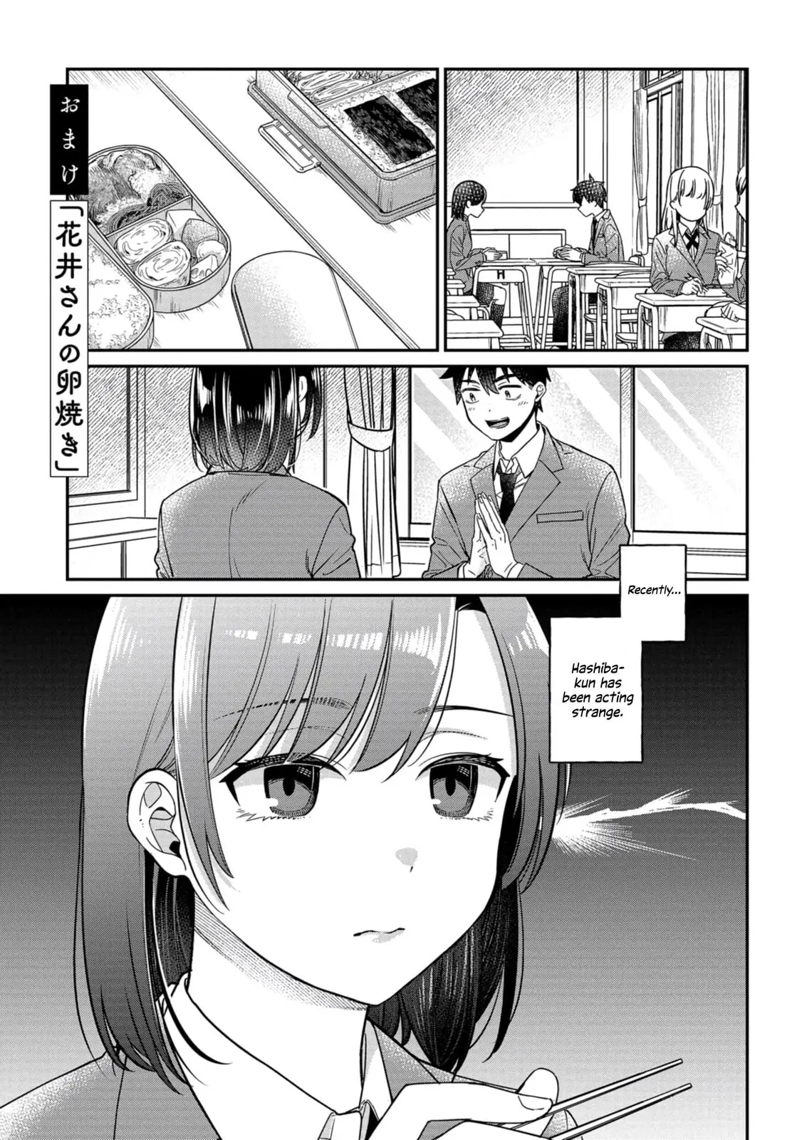 Kimi no Kokoro wo Kanjitai - Chapter 8.5 - Page 1