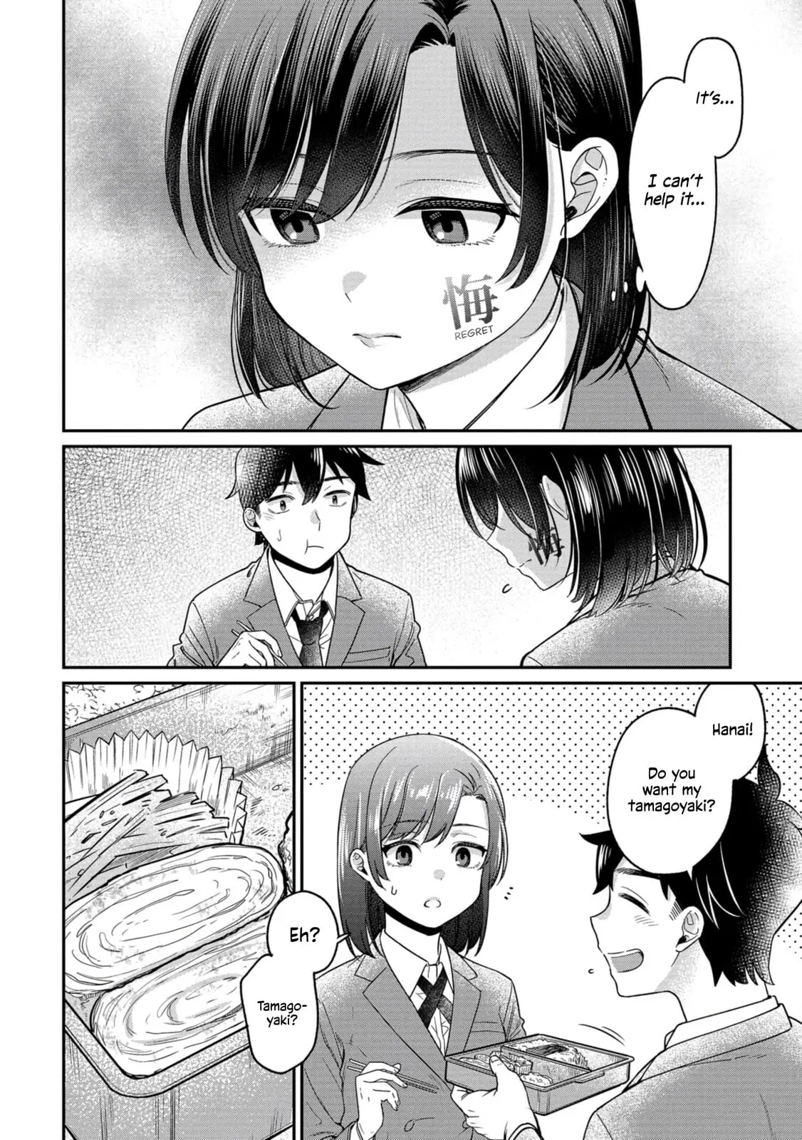 Kimi no Kokoro wo Kanjitai - Chapter 8.5 - Page 4