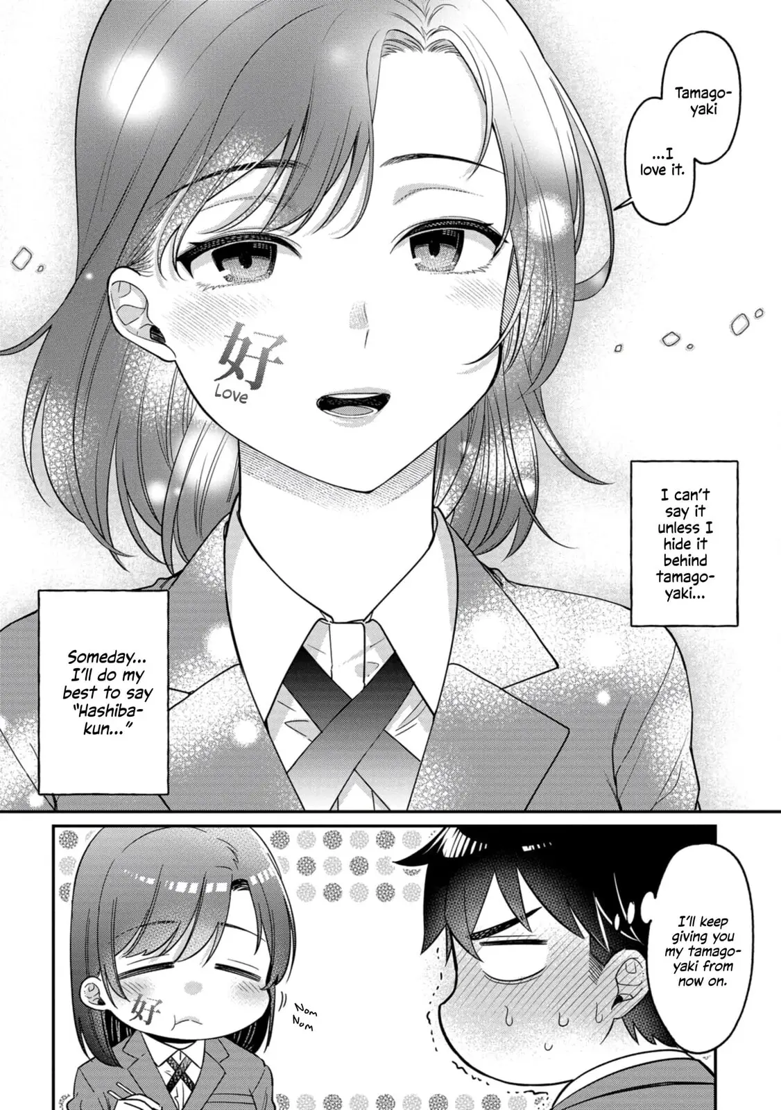 Kimi no Kokoro wo Kanjitai - Chapter 8.5 - Page 6