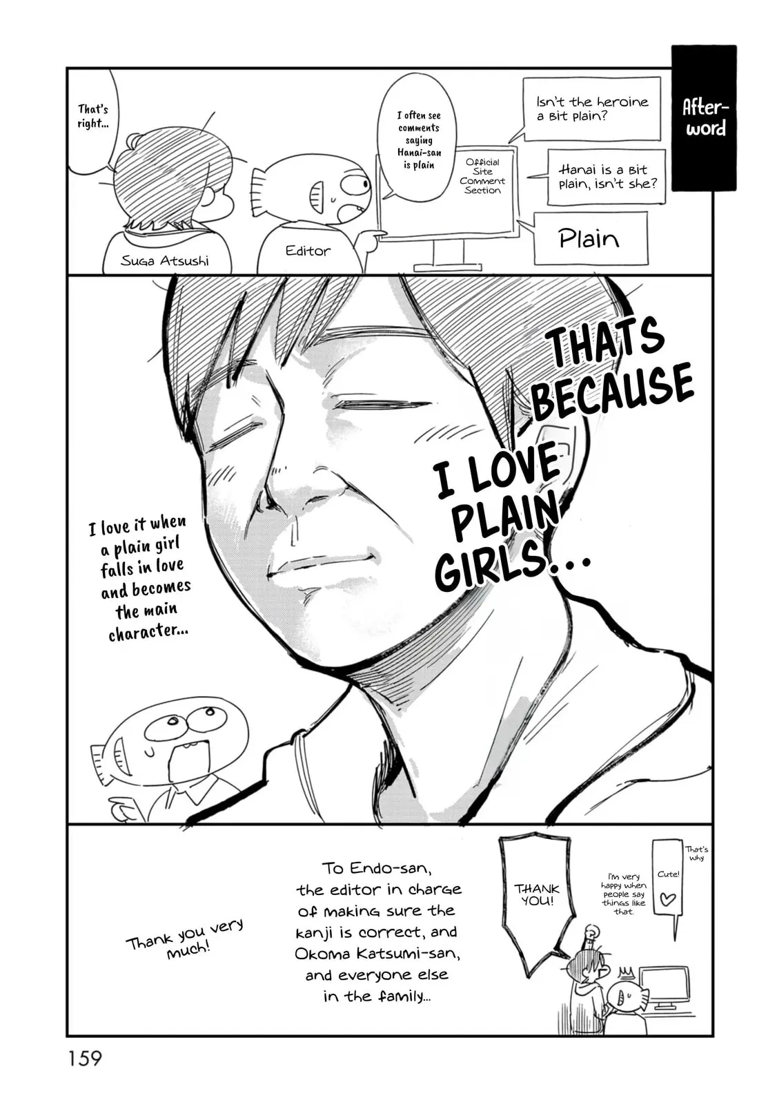 Kimi no Kokoro wo Kanjitai - Chapter 8.5 - Page 7