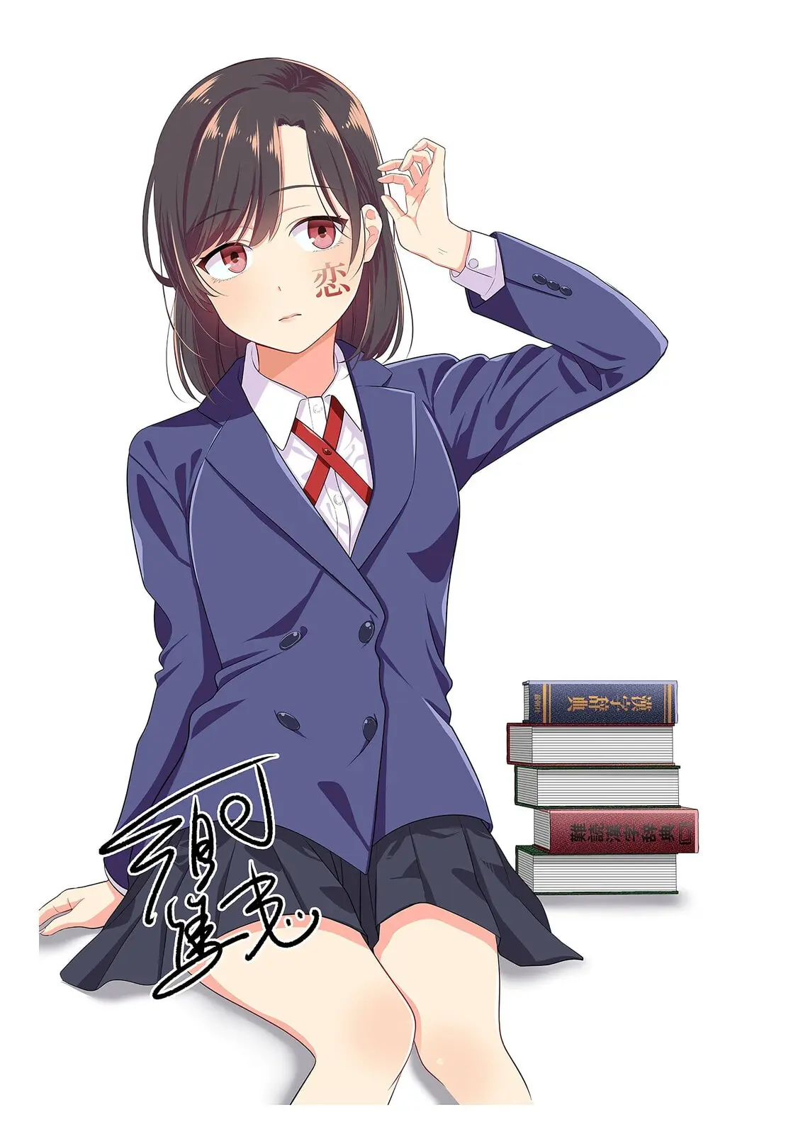 Kimi no Kokoro wo Kanjitai - Chapter 8.5 - Page 8