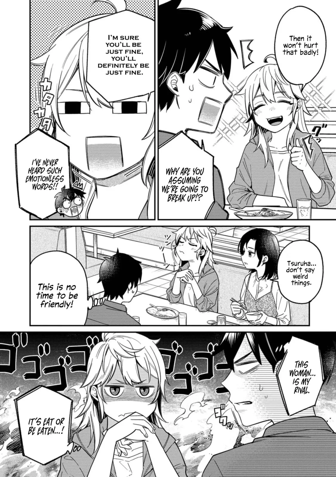 Kimi no Kokoro wo Kanjitai - Chapter 9 - Page 4