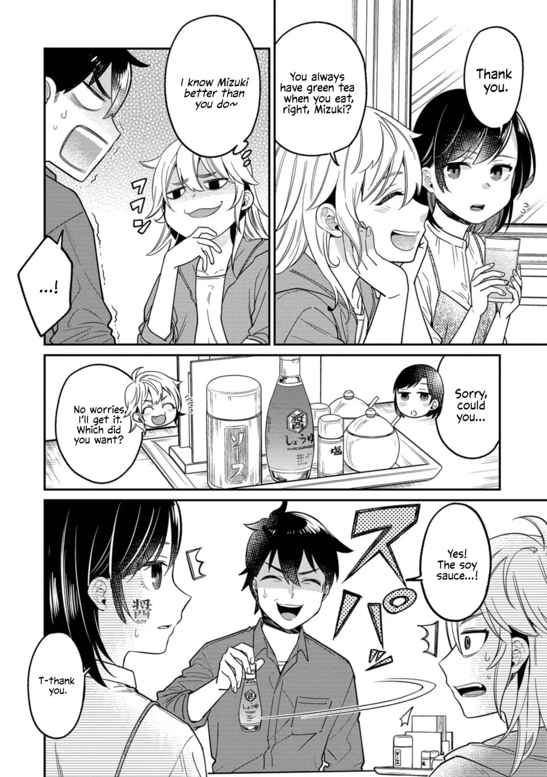 Kimi no Kokoro wo Kanjitai - Chapter 9 - Page 6