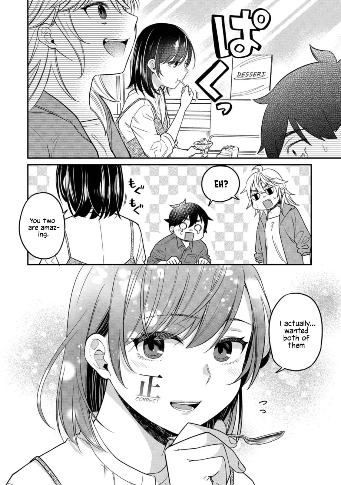 Kimi no Kokoro wo Kanjitai - Chapter 9 - Page 16
