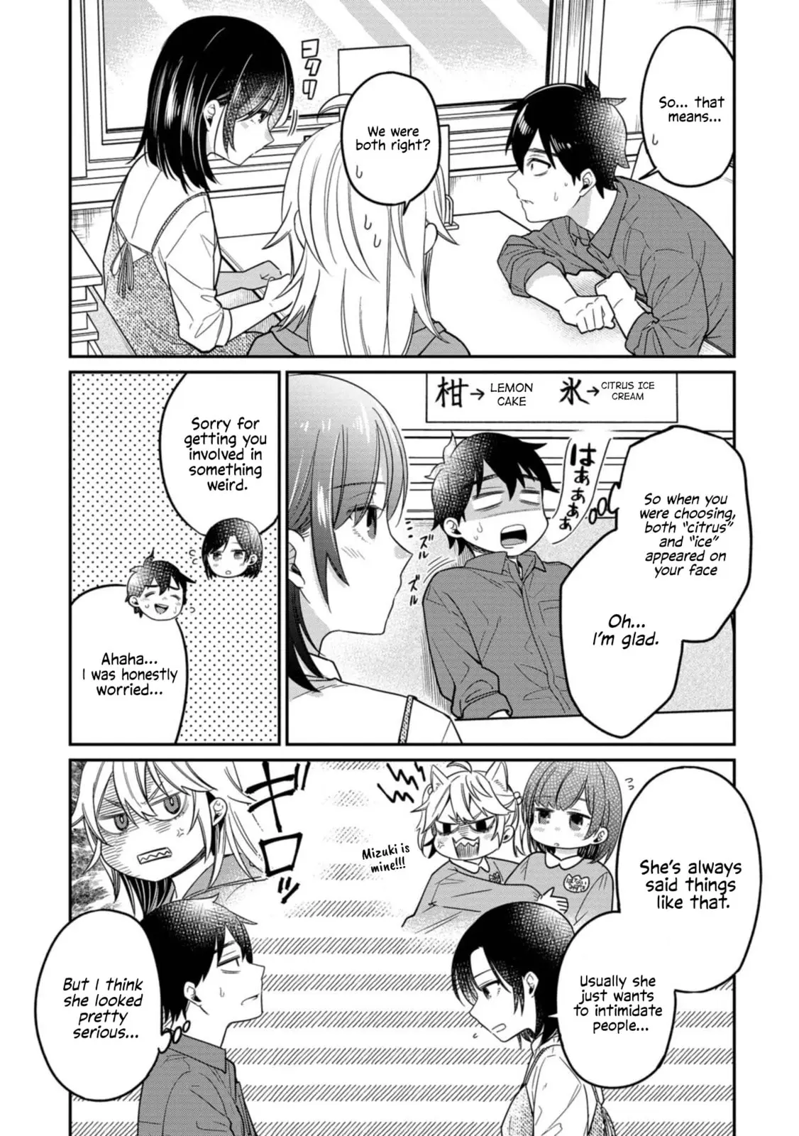 Kimi no Kokoro wo Kanjitai - Chapter 9 - Page 17