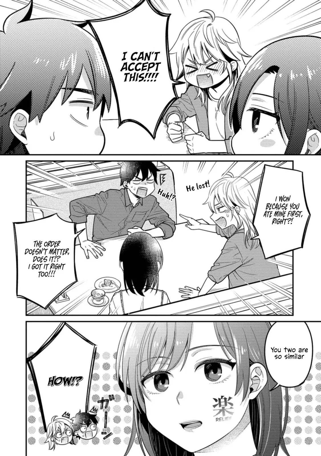 Kimi no Kokoro wo Kanjitai - Chapter 9 - Page 18