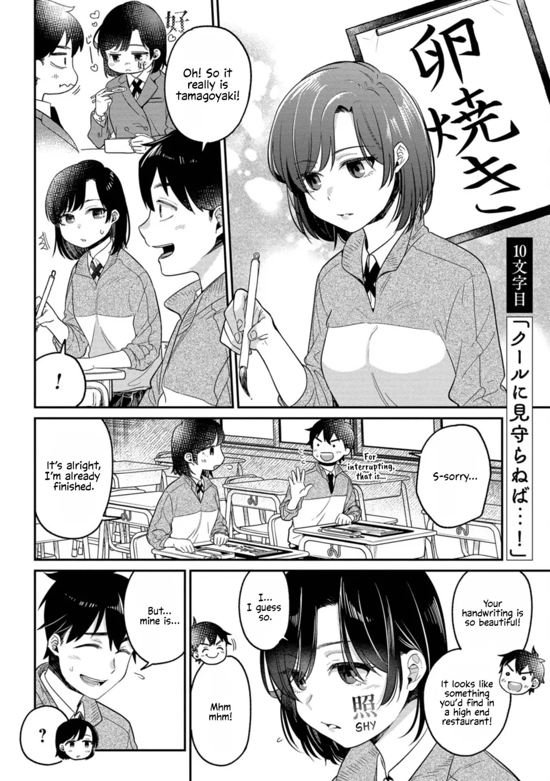 Kimi no Kokoro wo Kanjitai - Chapter 10 - Page 2