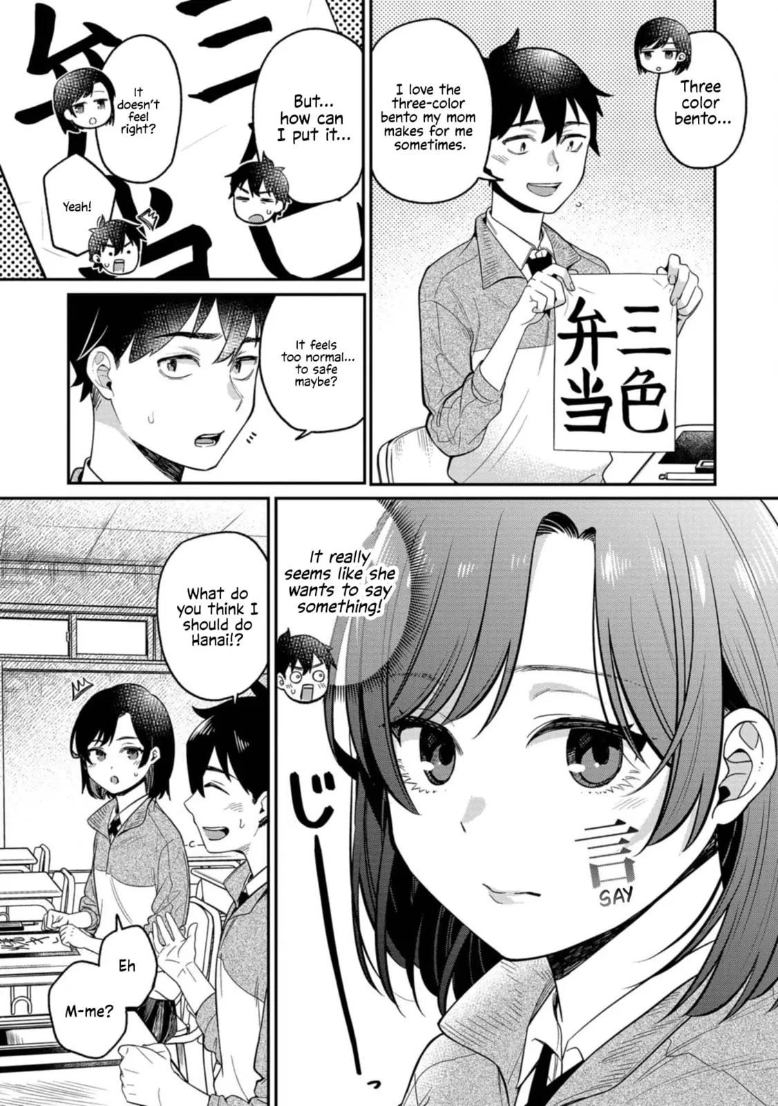 Kimi no Kokoro wo Kanjitai - Chapter 10 - Page 3