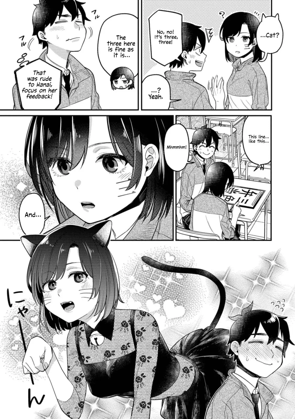 Kimi no Kokoro wo Kanjitai - Chapter 10 - Page 5