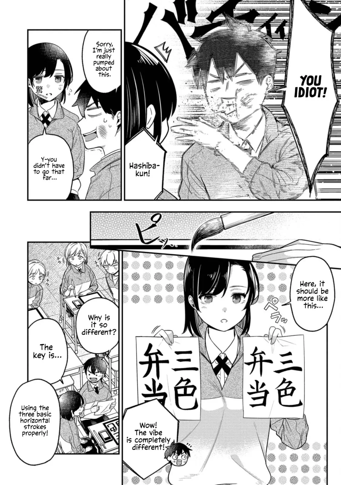 Kimi no Kokoro wo Kanjitai - Chapter 10 - Page 6