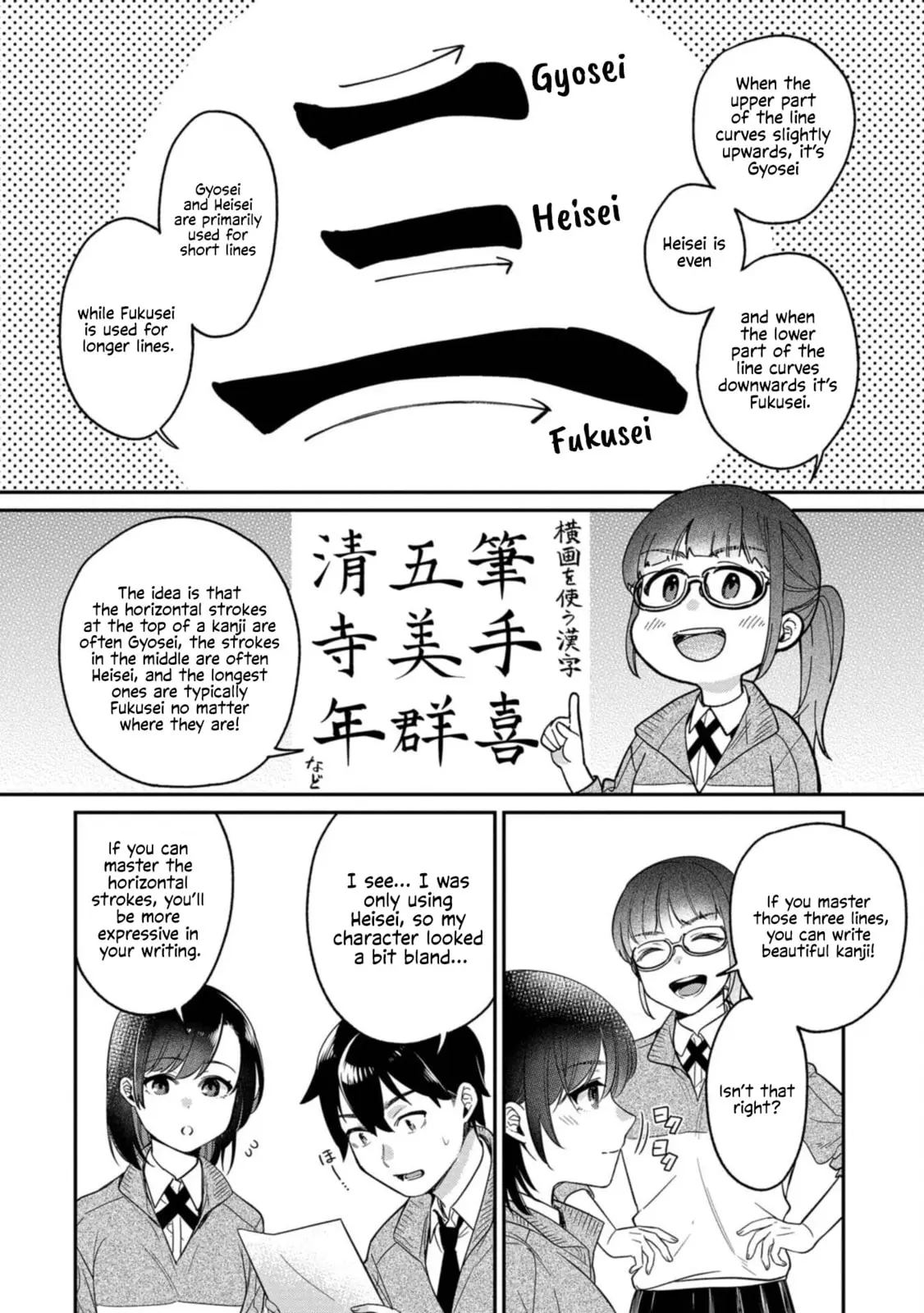 Kimi no Kokoro wo Kanjitai - Chapter 10 - Page 8