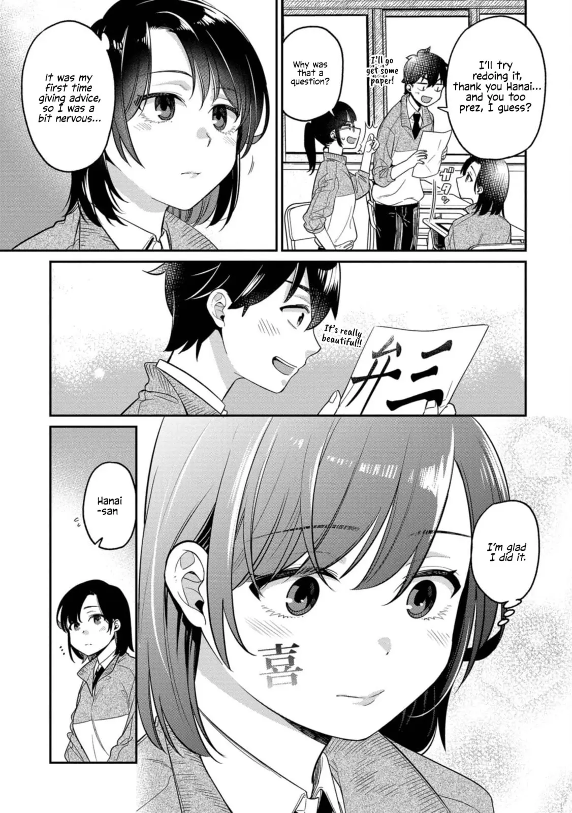 Kimi no Kokoro wo Kanjitai - Chapter 10 - Page 9