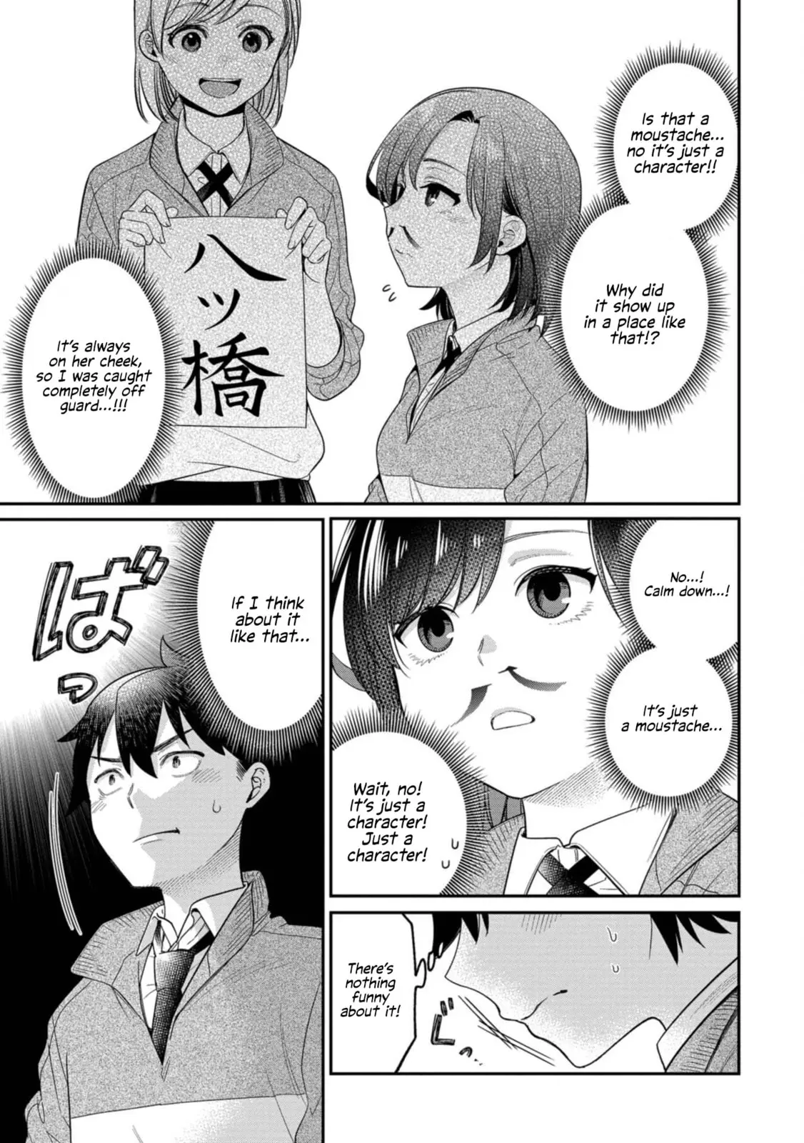 Kimi no Kokoro wo Kanjitai - Chapter 10 - Page 13