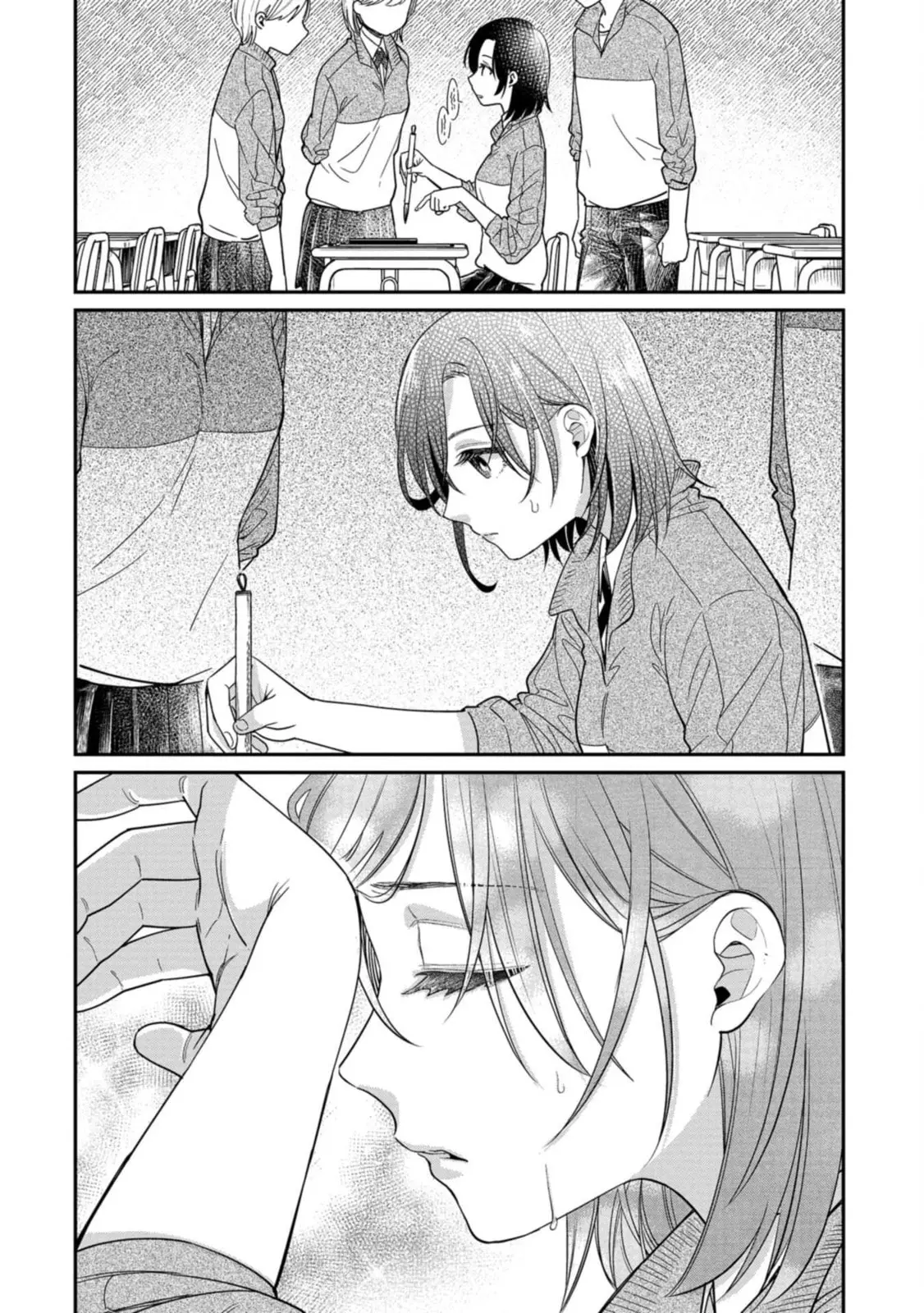 Kimi no Kokoro wo Kanjitai - Chapter 10 - Page 14