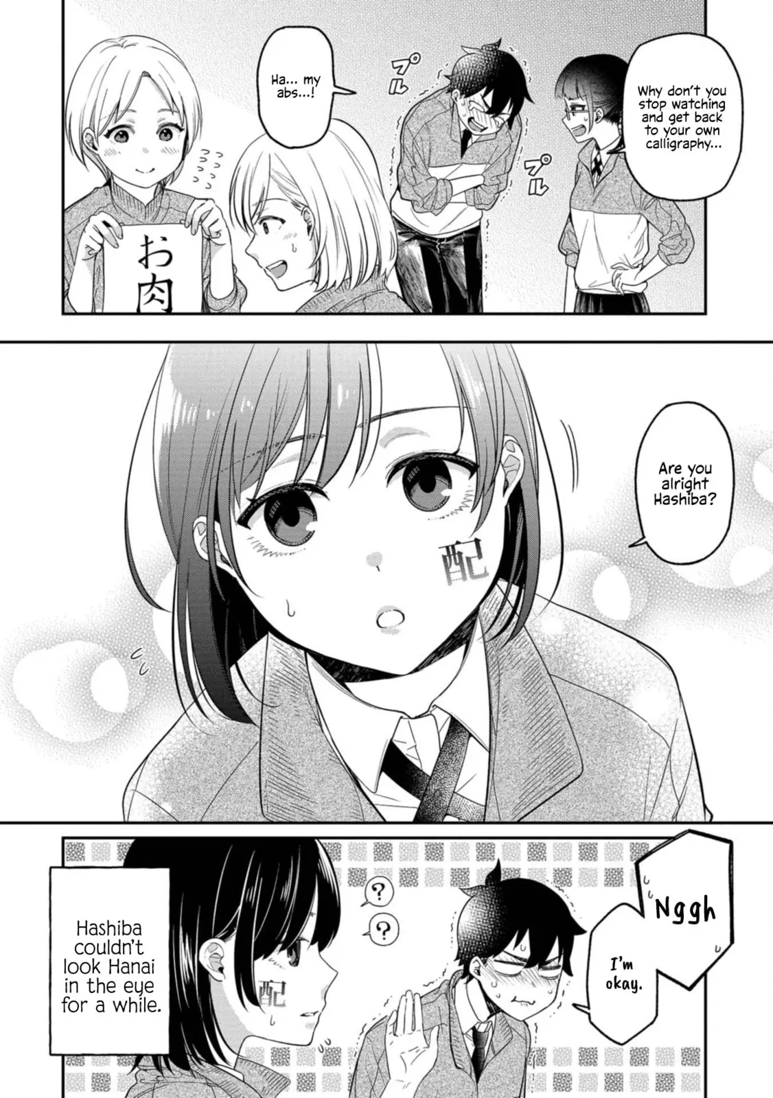 Kimi no Kokoro wo Kanjitai - Chapter 10 - Page 16