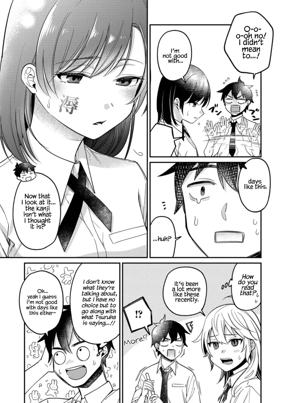 Kimi no Kokoro wo Kanjitai - Chapter 11 - Page 5