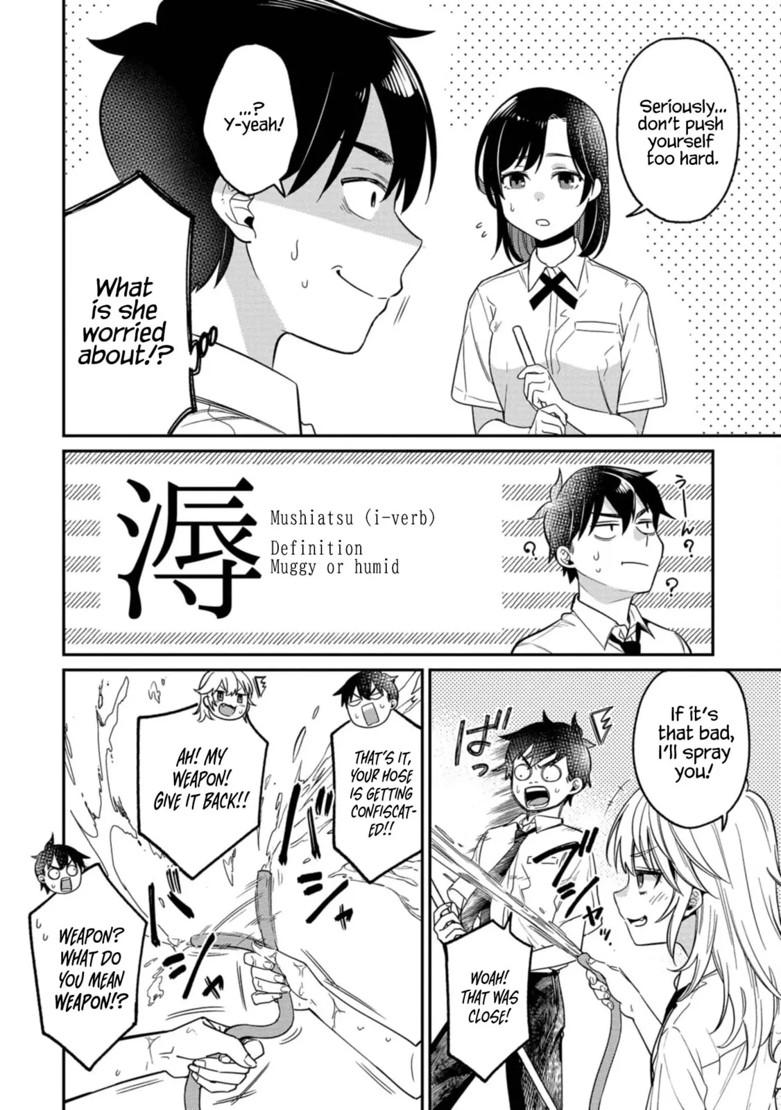 Kimi no Kokoro wo Kanjitai - Chapter 11 - Page 6