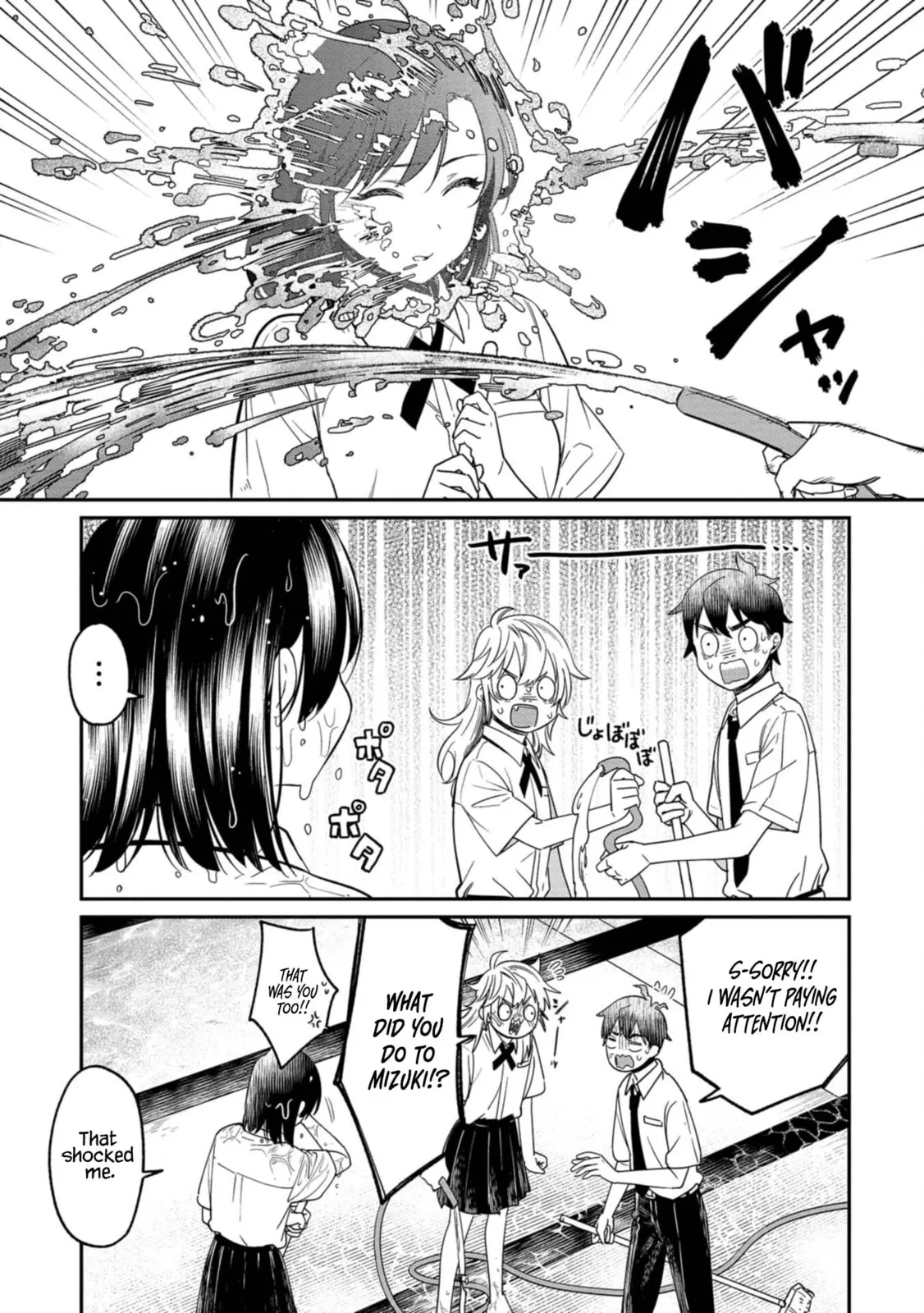 Kimi no Kokoro wo Kanjitai - Chapter 11 - Page 7
