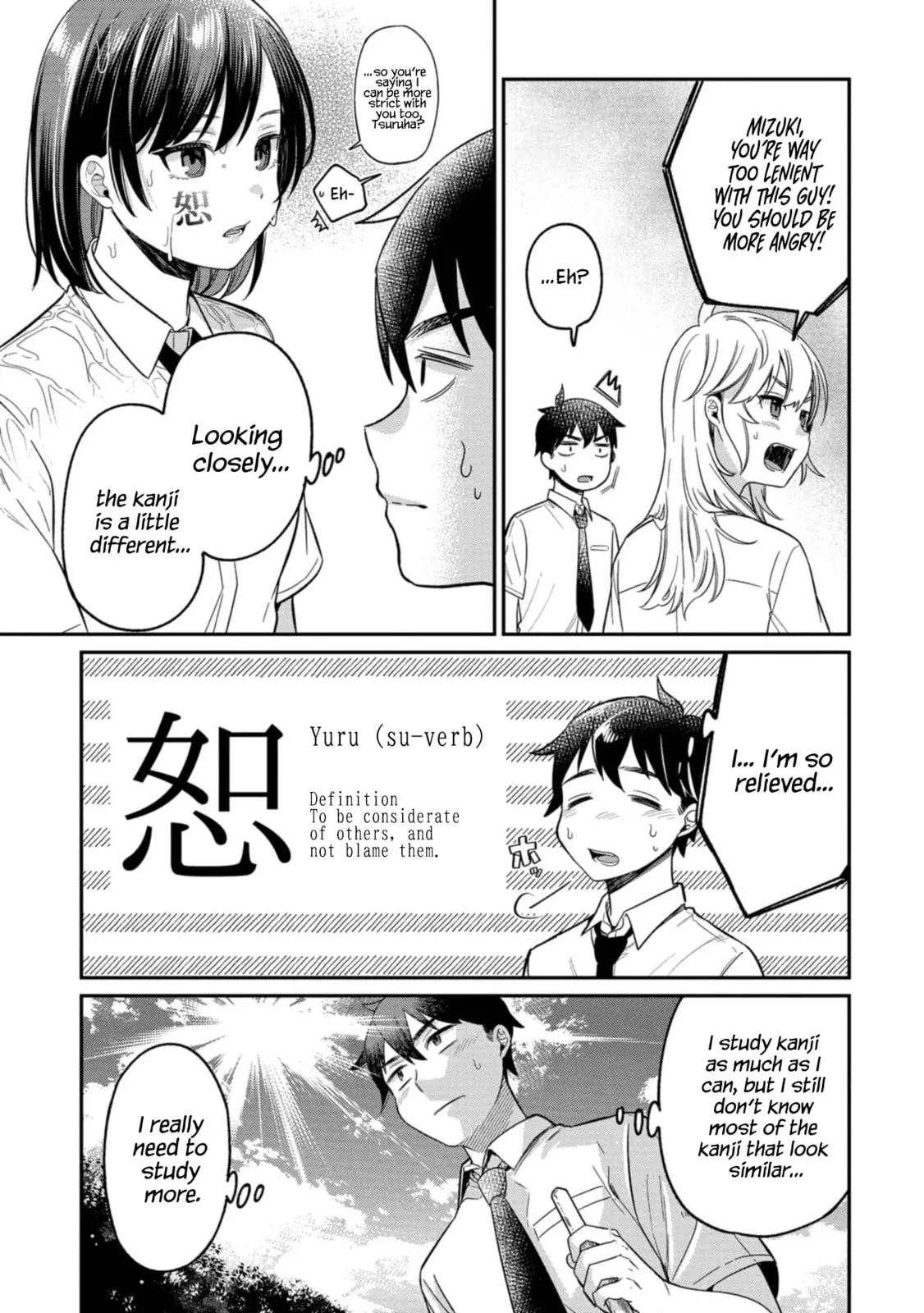 Kimi no Kokoro wo Kanjitai - Chapter 11 - Page 9
