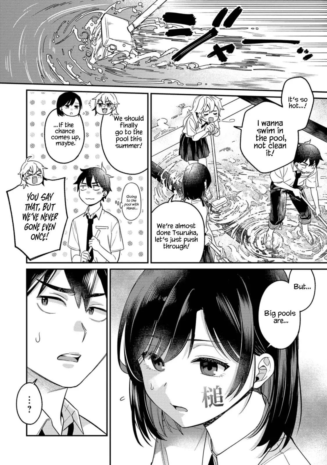 Kimi no Kokoro wo Kanjitai - Chapter 11 - Page 10