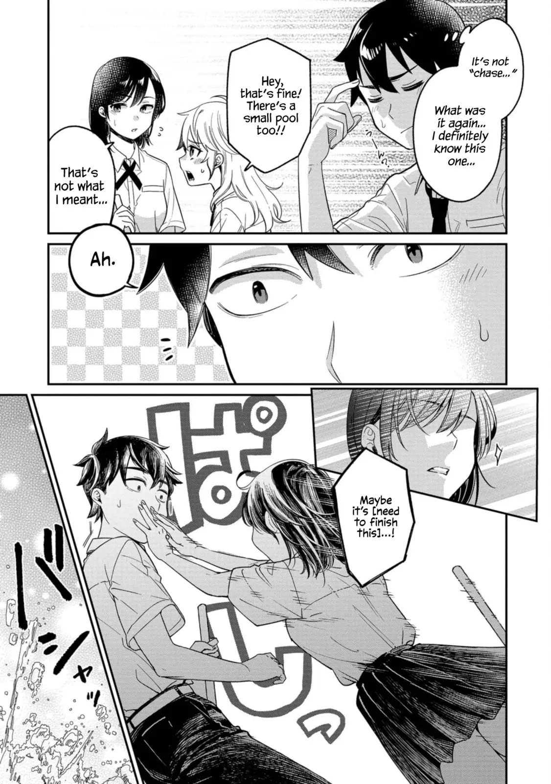 Kimi no Kokoro wo Kanjitai - Chapter 11 - Page 11