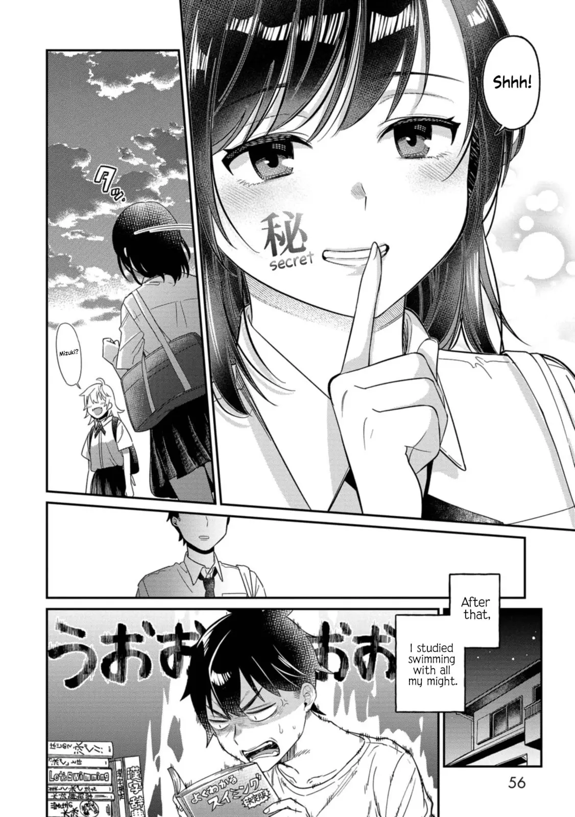 Kimi no Kokoro wo Kanjitai - Chapter 11 - Page 16
